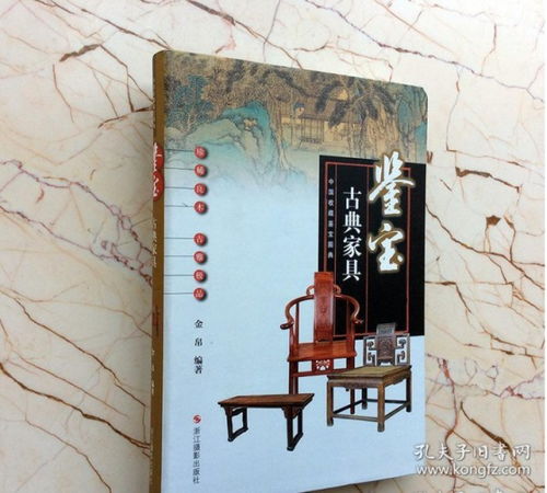 文藝創(chuàng)作的精神棲居地 孔夫子舊書(shū)網(wǎng)愛(ài)心文藝書(shū)屋尋訪記